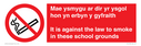 mae-ysmygu-ar-dir-yr-ysgol-hon-yn-erbyn-y-gyfraith-it-is-against-the-law-to-smok~